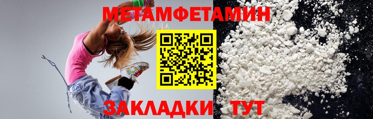 Amphetamine  Амфетамин  Вход с VPN  Снежинск  АМФЕТАМИН 98% 