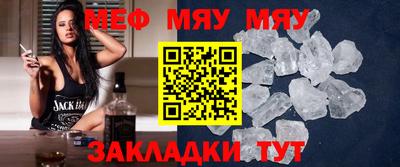 эйфоретик Бугуруслан