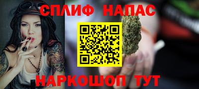 альфа пвп Бузулук