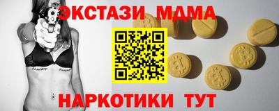кокаин Будённовск