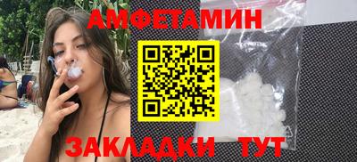 эйфоретик Бугуруслан