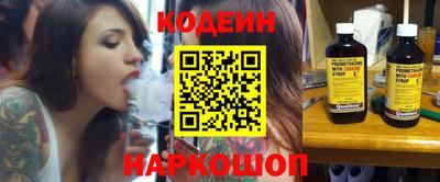 кокаин Будённовск