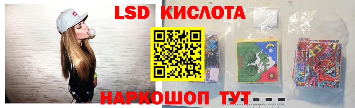ЛСД экстази ecstasy Снежинск