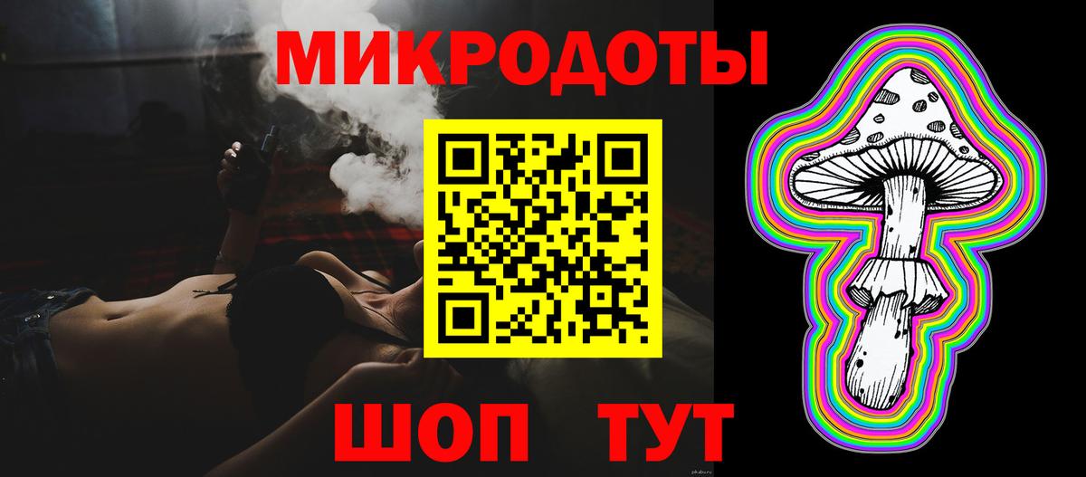 хочу наркоту  Вход с VPN  Снежинск  Галлюциногенные грибы GOLDEN TEACHER 