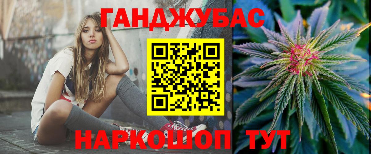 Марихуана гибрид  Вход с VPN  Марихуана тримм  Снежинск 