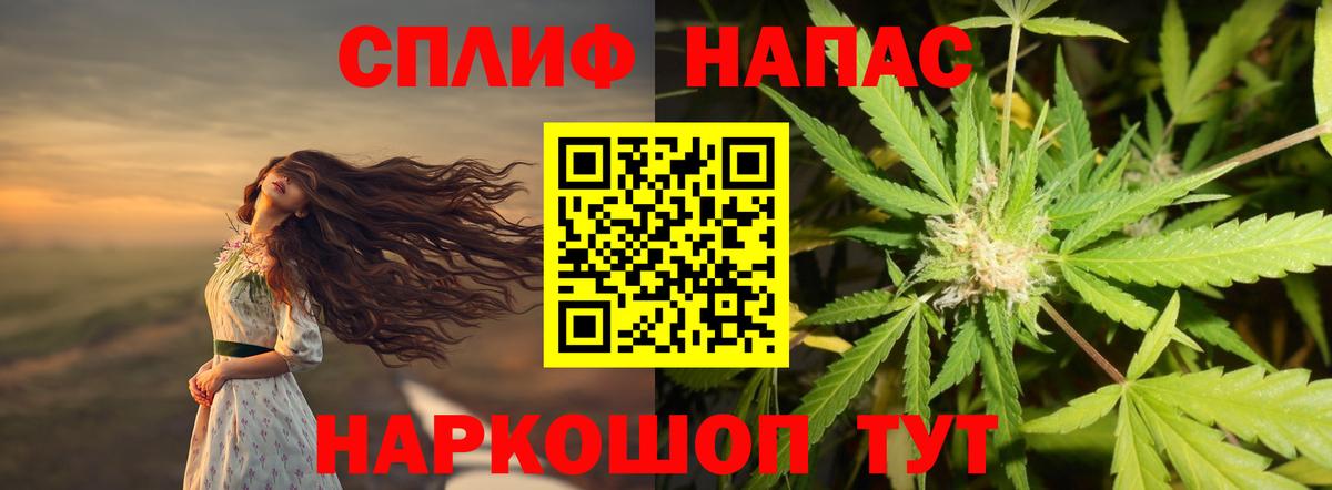 Марихуана THC 21% Снежинск
